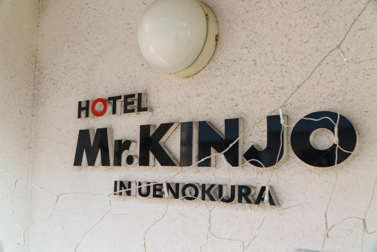 Mr. Kinjo In Uenokura Naha Exterior foto